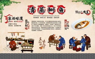 清蒸鲥鱼