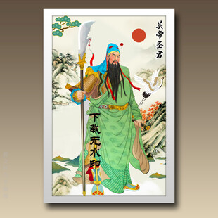 关羽关公关羽