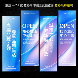 道旗吊旗