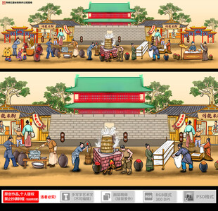米粉制作流程