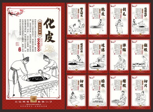 阿胶