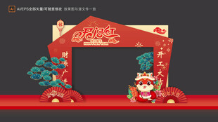 开门红门楼