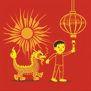 中国龙与太阳