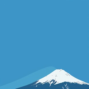 富士山插画