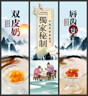 双皮奶