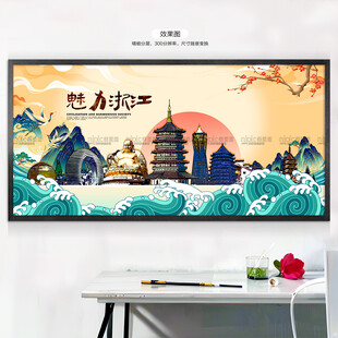 浙江