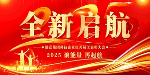 启航