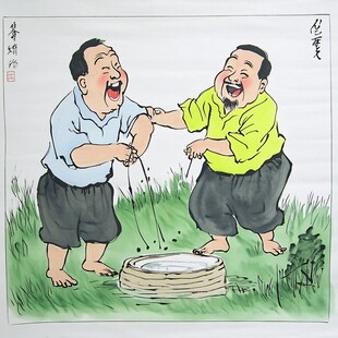 反腐倡廉漫画