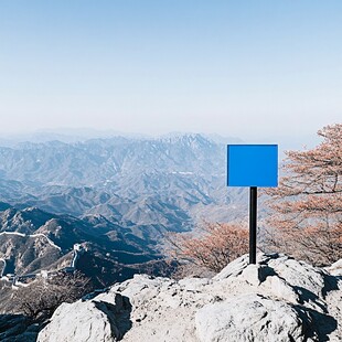 山顶标牌