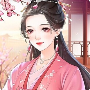 宫斗古风