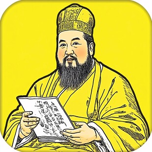 漫画宋太祖