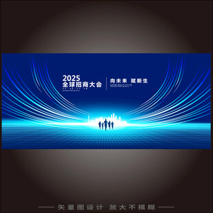 高端蓝色企业背景