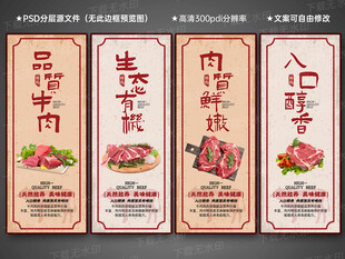 牛肉