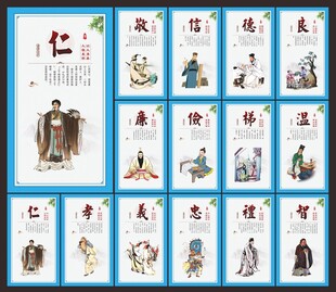 国学经典