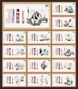 学校文化建设