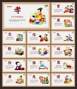 小学文化