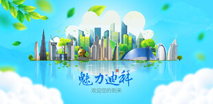迪拜旅游