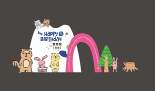 生日美陈
