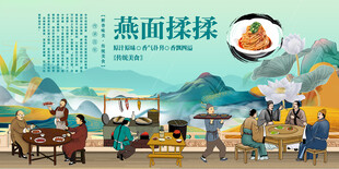 燕面揉揉