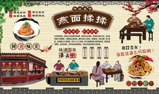 燕面揉揉