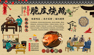 脆皮烧鹅