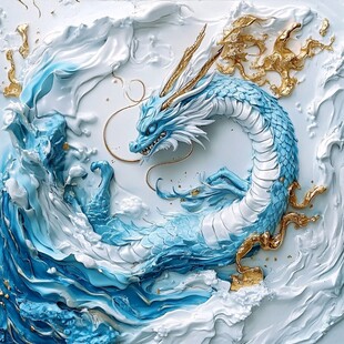 龙元素立体图案