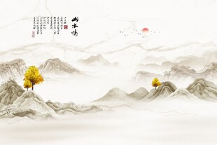 国画山水背景墙