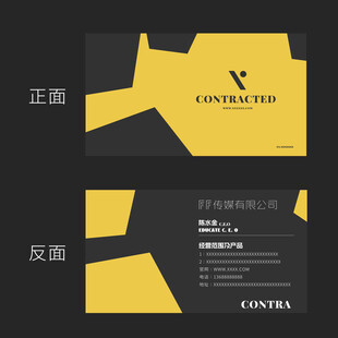 简约名片