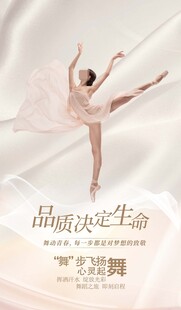 舞蹈培训