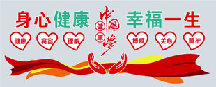中国梦