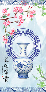 玄关青花瓷形象墙