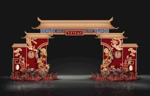中式结婚门头