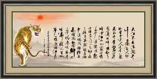 念奴娇
