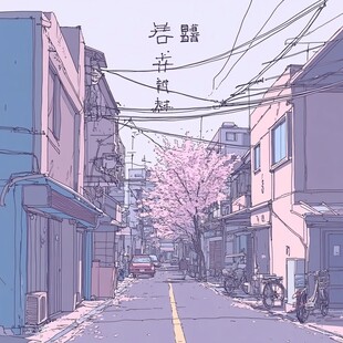 日系风景插画