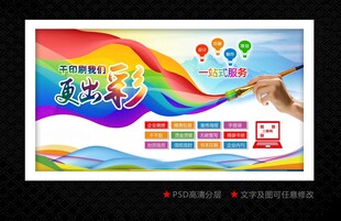 印刷