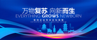 泉州地标