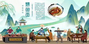 爆鱼面