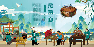 爆鱼面