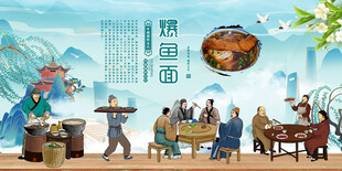 爆鱼面