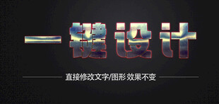 卡通立体3d金属质感金属矢量 