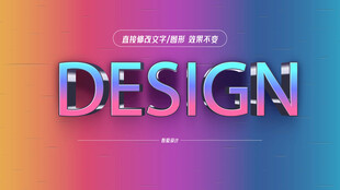 特效字体样机效果矢量     