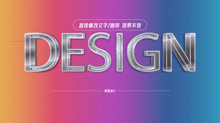 特效字体样机效果矢量     