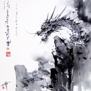 墨龙图