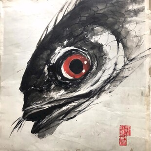 鱼拓画