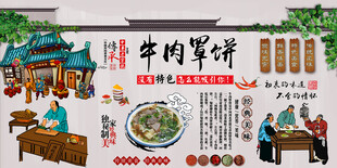 牛肉罩饼