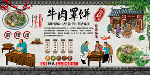 牛肉罩饼