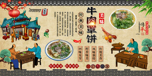 牛肉罩饼