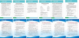 医院门诊工作制度职责