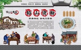 铅山烫粉
