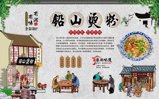 铅山烫粉